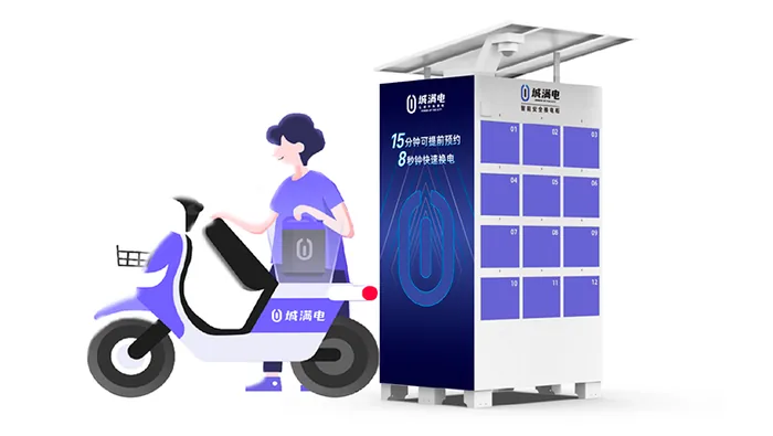 用户扫码换电与智能换电柜示意