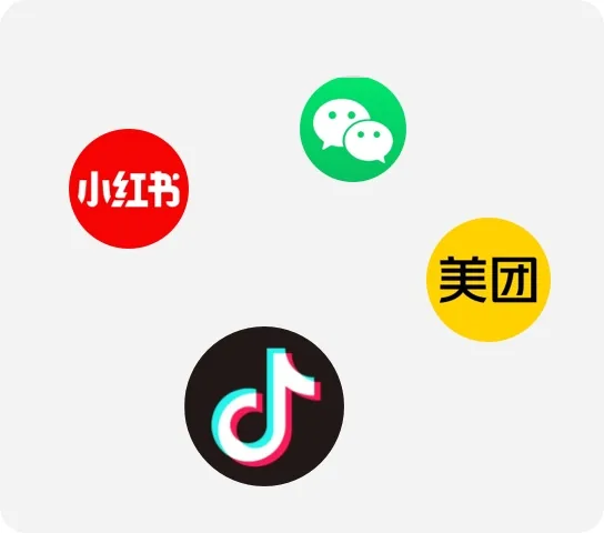 支持对接美团、抖音、小红书等流量平台的图标组合